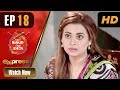 Watch Pakistani Drama | Kabhi Band Kabhi Baja - Episode 18 | Express TV Dramas | Banita David, Mona Shah Online In HD