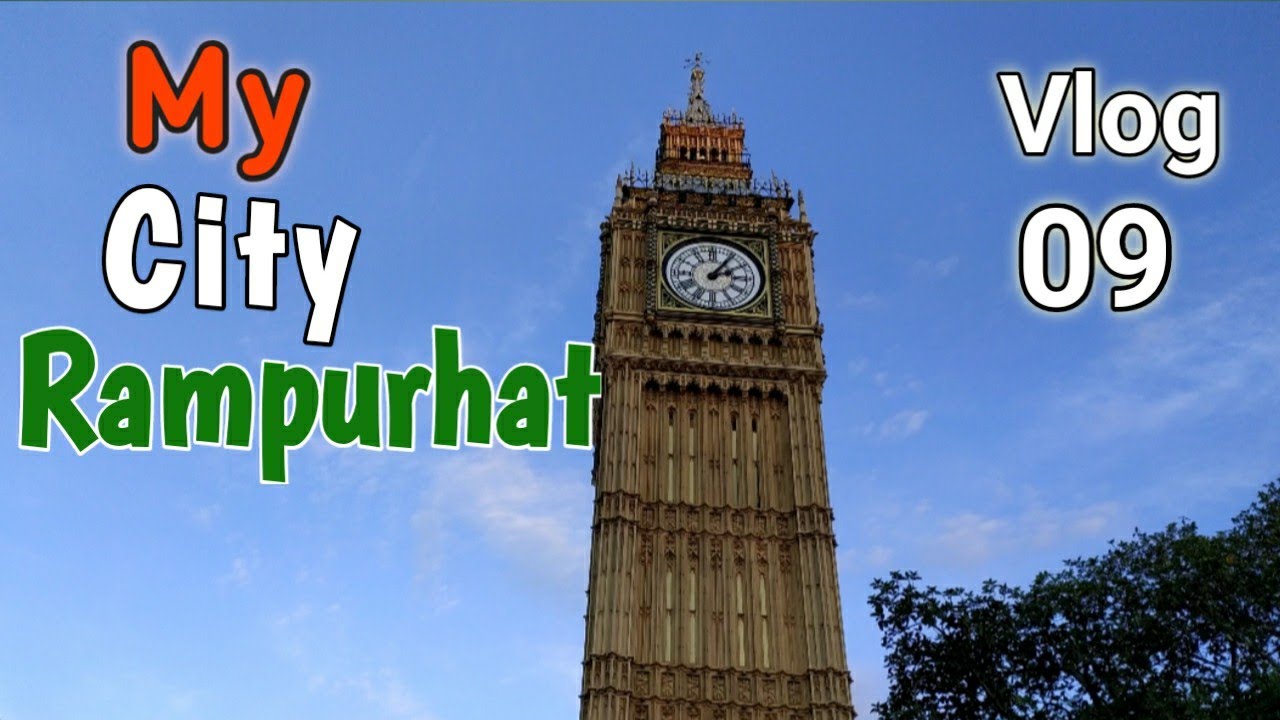 My City Rampurhat | My Diligence Lifestyle | Vlog no 08 | 