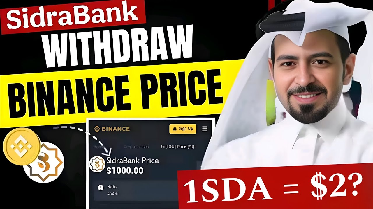 Big update ll SidraBank Binance Listing News ll SidraBank Withdrawal 😱 1SDA = $2? 🤑🎉 #sidrabank