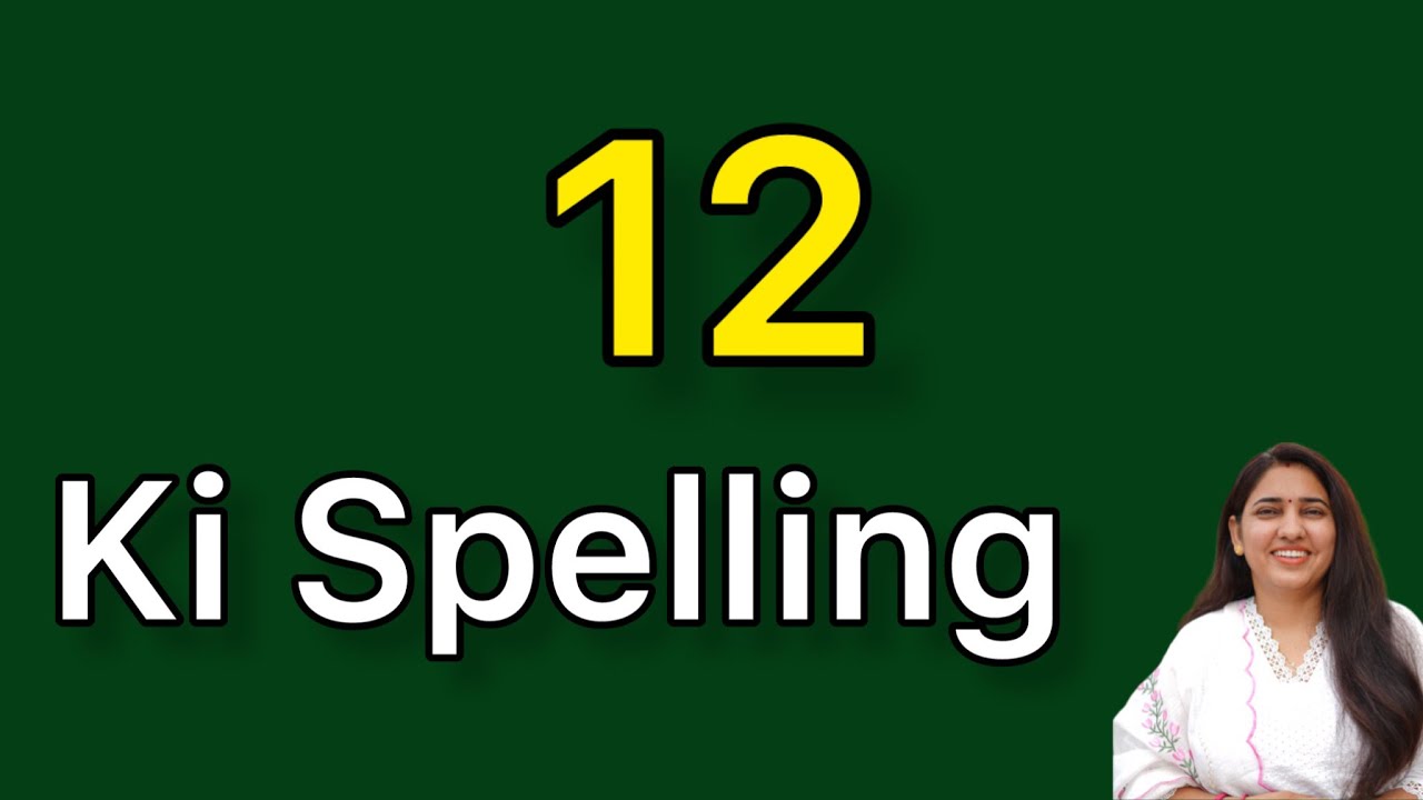 12-spelling-12-ki-spelling-youtube