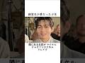 練習生が 夢だった  少年 #BTS #V #キムテヒョン #防弾少年団