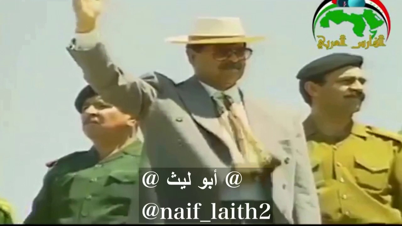 لقطات نادرة لصدام حسين + شيلة حماسية!!