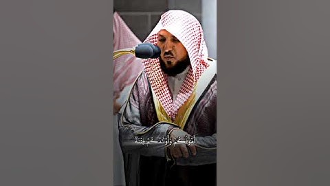 ما تيسر من سورة التغابن الشيخ د. ماهر المعيقلي