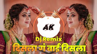 Disla G Bai Disla Dj Mix | दिसला गं बाई दिसला | Halgi Mix | Lavni Song | Dj Abhi Ak