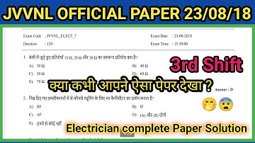Rajasthan technical helper previous year paper 23 august 2018 3rd shift jvvnl paper ||by||exam now||