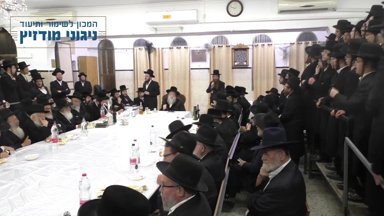 עו"ד דוד זעירא | מודז'יץ - טיש יארצייט ד' איייר תשע"ט - קדיש לרבינו ה"אמרי אש" 05