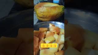 papita fruit chart#yt shorts#viral short#healthy chart