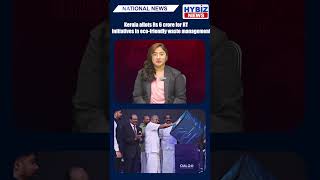 Kerala Boosts Responsible Tourism with ₹6 Crore for Eco-Waste & Digital Training screenshot 4