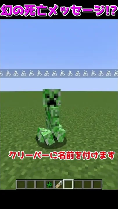 マイクラ珍しい死に方 Mp3