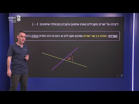 וִידֵאוֹ: מהי ההגדרה של בין-גזעיות?