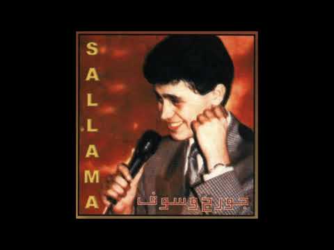 جورج وسوف سلاسل فضة حفلة سلاسل فضة سلامات