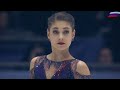 Алёна Косторная|Aliona Kostornaia. Произвольная программа. Чемпионат Европы.