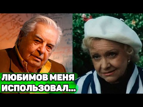 Video: Ludmila Tselikovskaja: īsa Biogrāfija