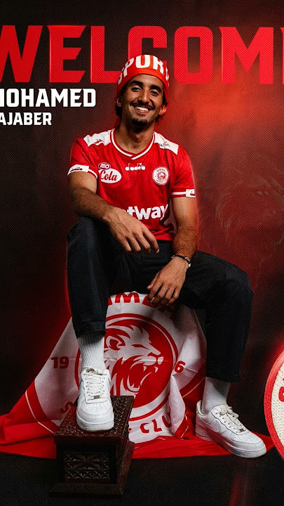 Usajili mpya wa Simba Sc , MOHAMED BAJABER , ajiunga rasmi na wekundu wa msimbazi. #football #simba