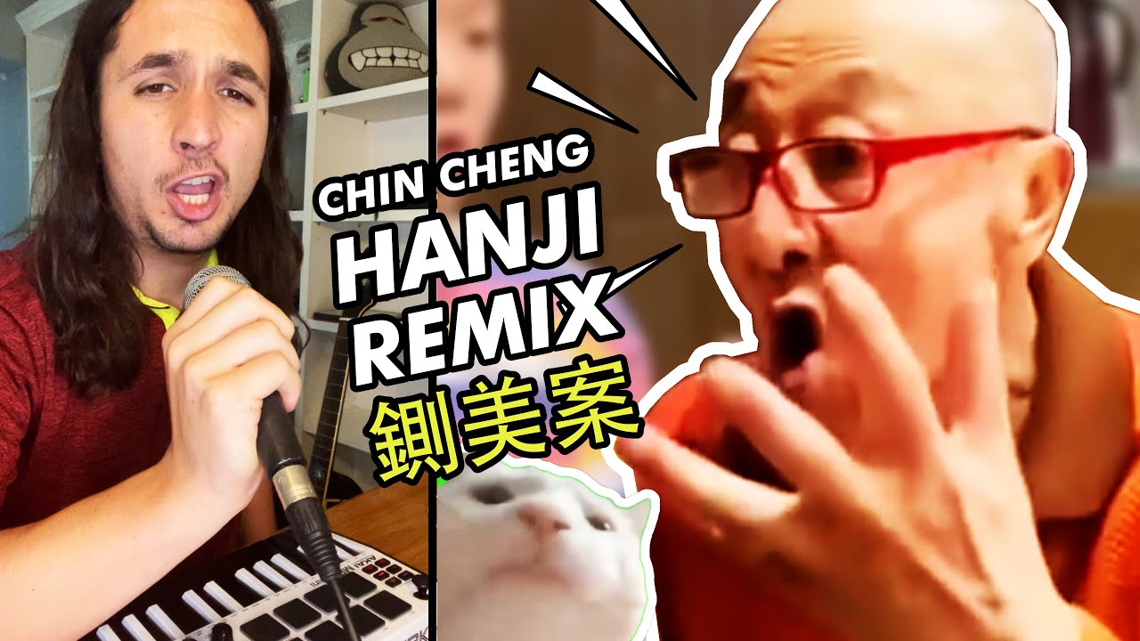 Chinese Grandpa x The Kiffness - Chin Cheng Hanji 鍘美案 (Live Looping Peking Opera Remix)