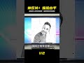 和殺人犯長得一樣該怎么自證清白,神反轉短片《我不是兇手》 #电影 #电影解说 #影视 #影视解说 #剧情