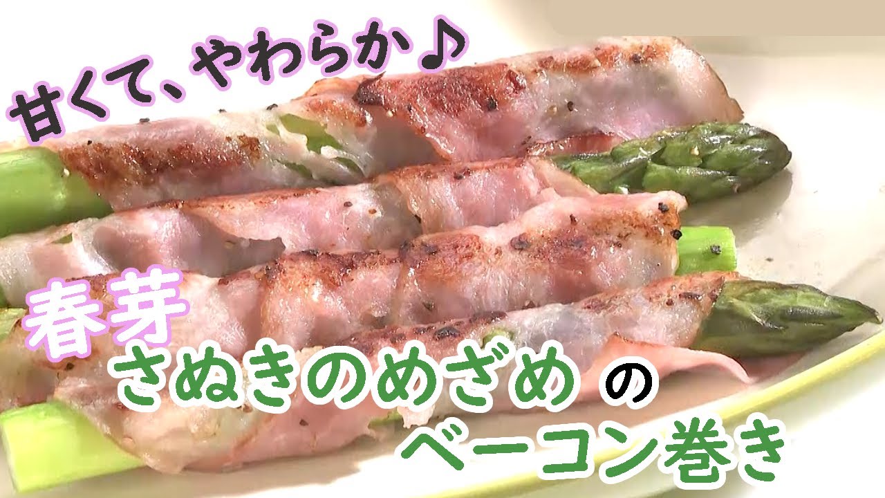 Eemon] Sweet and tender♪ Asparagus 'Sanuki no Mezame' is in