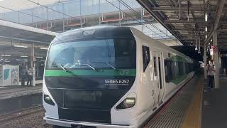 E257系5000番台修学旅行臨時列車大宮駅発車シーンミュージックフォン付き