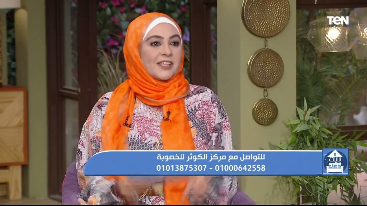 بطانة الرحم المهاجرة وأسبابها مع أ.د عبدالعزيز الدرويش