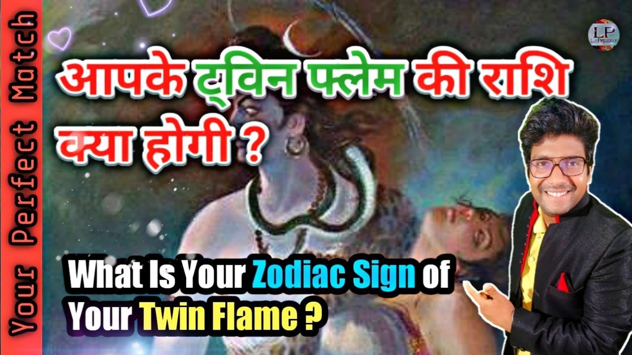Twin Flame Zodiac Sign Matches What is The Zodiac Sign of Your Twin