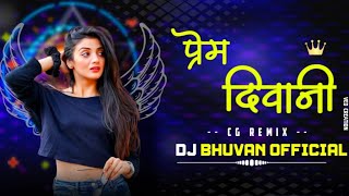 Prem Diwani || प्रेम दिवानी || Cg New Song || Dj Bhuvan Mandla ||
