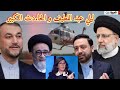 ليلي عبد اللطيف و سر الطائره الأمريكية و كشف الحقيقة  للاغتيا.ل