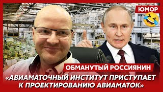 🤣Ржака. №317. Обманутый Россиянин. Путинский Пид…Рок, Карма Освободителя, Желто-Синяя Истерика