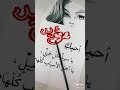 اغاني باسم مؤيد ولا تنسو بالاشتراك ليصلكن كل الاسماء ومع اغاني 