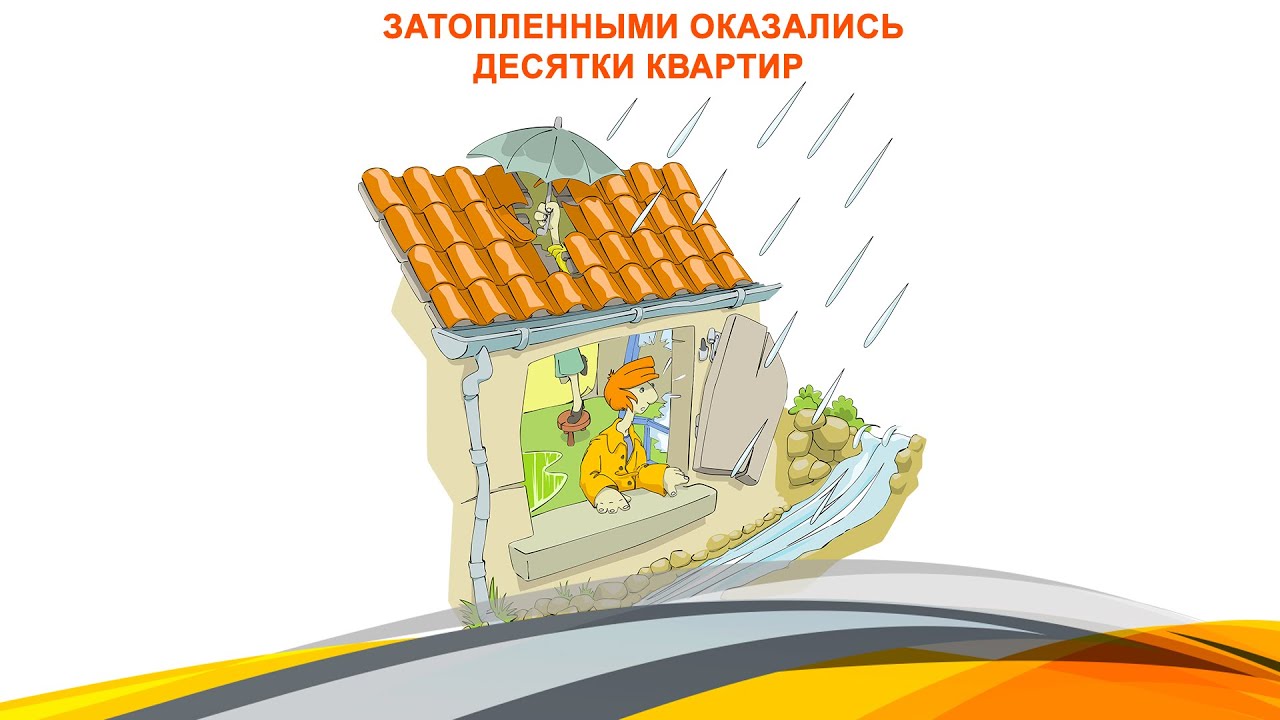 Затопленными оказались десятки квартир в Караганде в тех домах, где ...