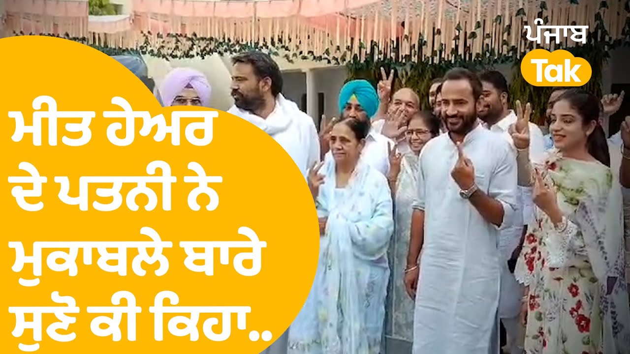 Bhagwant Mann| 'ਮੱਖੀ ਉੱਡੇ ਨਾ ਪਿੰਡੇ ਤੋਂ, ਸੀਟ ਫਸ ਗਈ ਬਠਿੰਡੇ ਤੋਂ'