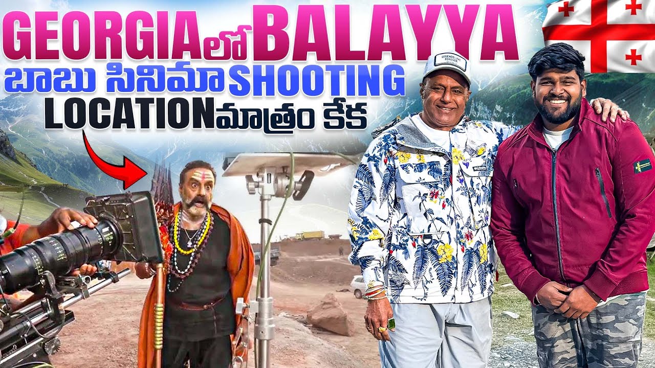 Balayya Babu in Georgia? 🤯 Akhanda 2 Shooting | Gudauri Paragliding Adventure | Me Mani