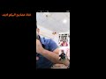 زحف سورية على سعد المذيع بالبيكو لايف mp3