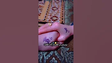 يدرونك تعادل بشر يدرونك 