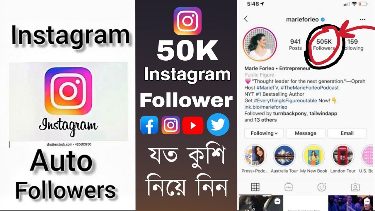 Instagram Auto Follower 2021 New Trick 10k Flowers 1 click System