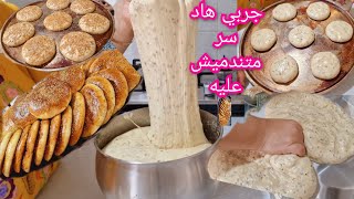 قراشل🥐 بلا زبدة ولا حليب🥛ولا بيض🥚كيجيو هشاش بحال القطن، ومذاق راائع😍كانت اتمشي عليا طيارة🛩😫