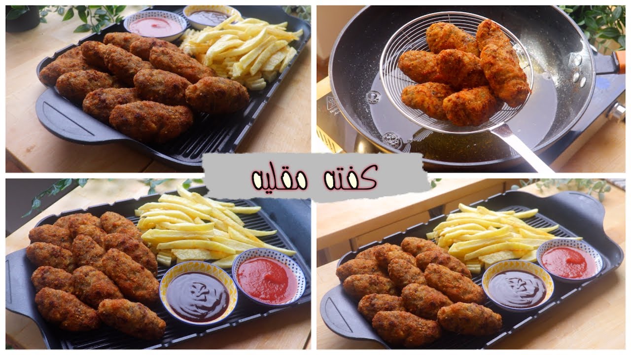 من بواقى الأرز، حضرى الذ واطعم كفته مقليه ،طعم رهيييب