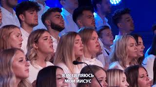 О, Дух Святой приди - SMBS Choir 2021