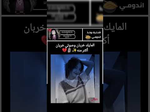 مستنية طلباتكم نسيت اقول ان الكومنت الي علية لايكات أكثر هو الي هغنيلو ده لو كانو كومنتات كثير لو