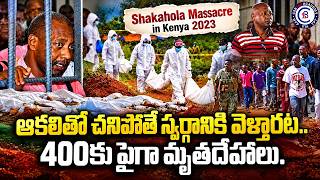Starving to death leads to heaven? Over 400 bodies found: Shakahola Massacre in Kenya 2023 #kenya