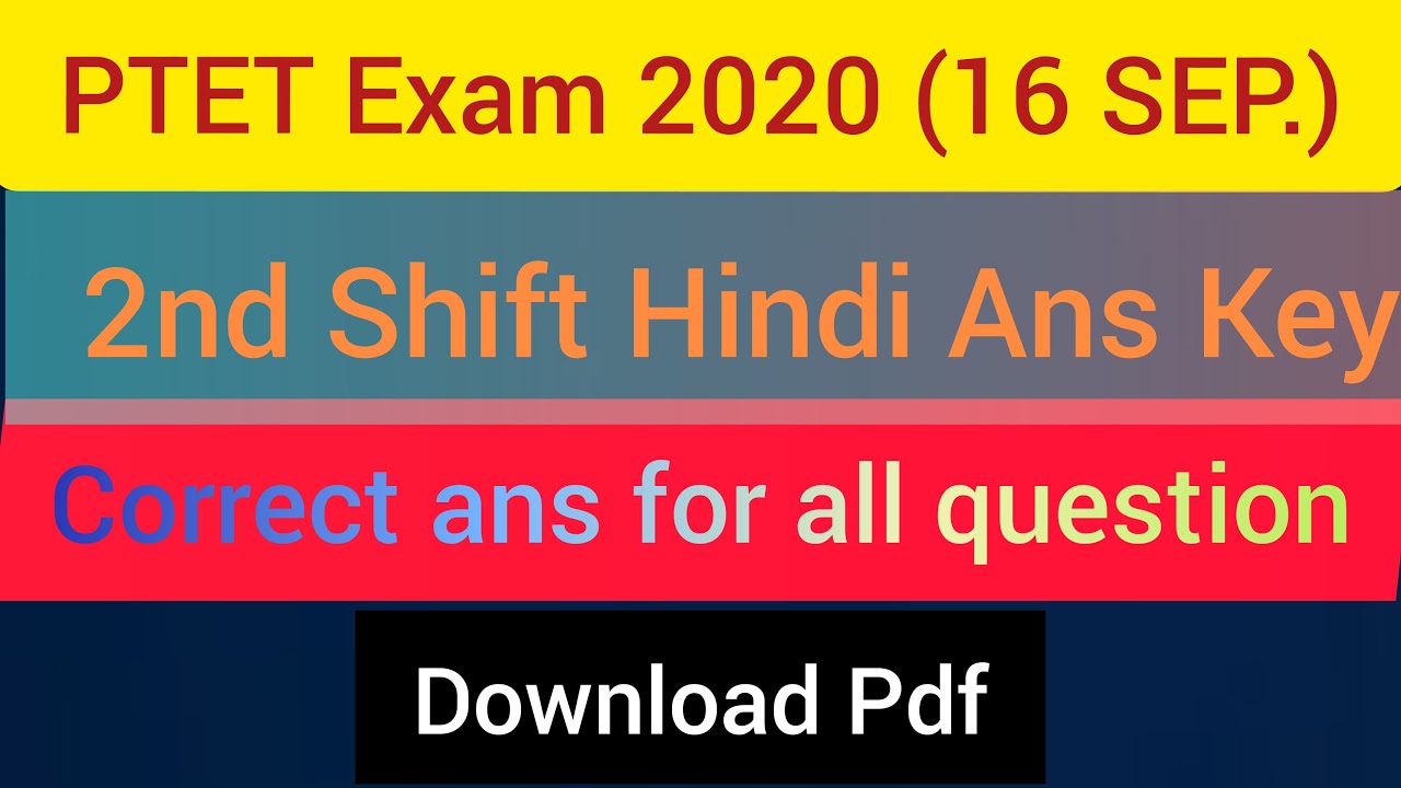 ptet 2020 answer key hindi | Ptet answer key hindi 2020 | Ptet hindi answerkey  ptet answer key 2020