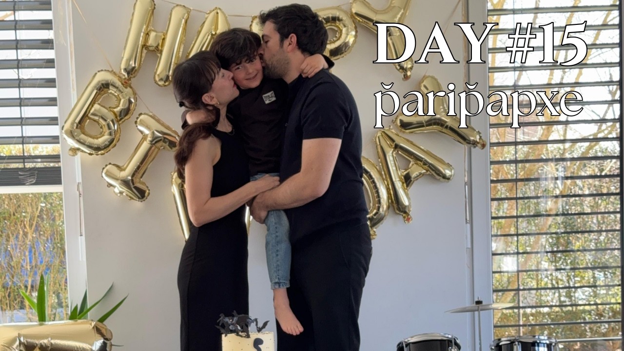 Празднование и Первый День Садоводства | Капкейки, Вечеринка и Саженцы 🎉🧁