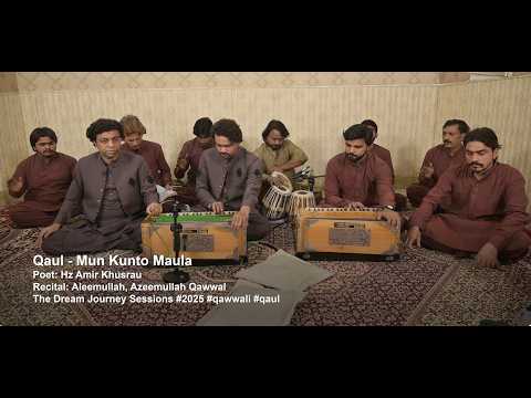 Mun Kunto Maula - Aleemullah, Azeemullah Qawwal - من کنت مولیٰ
