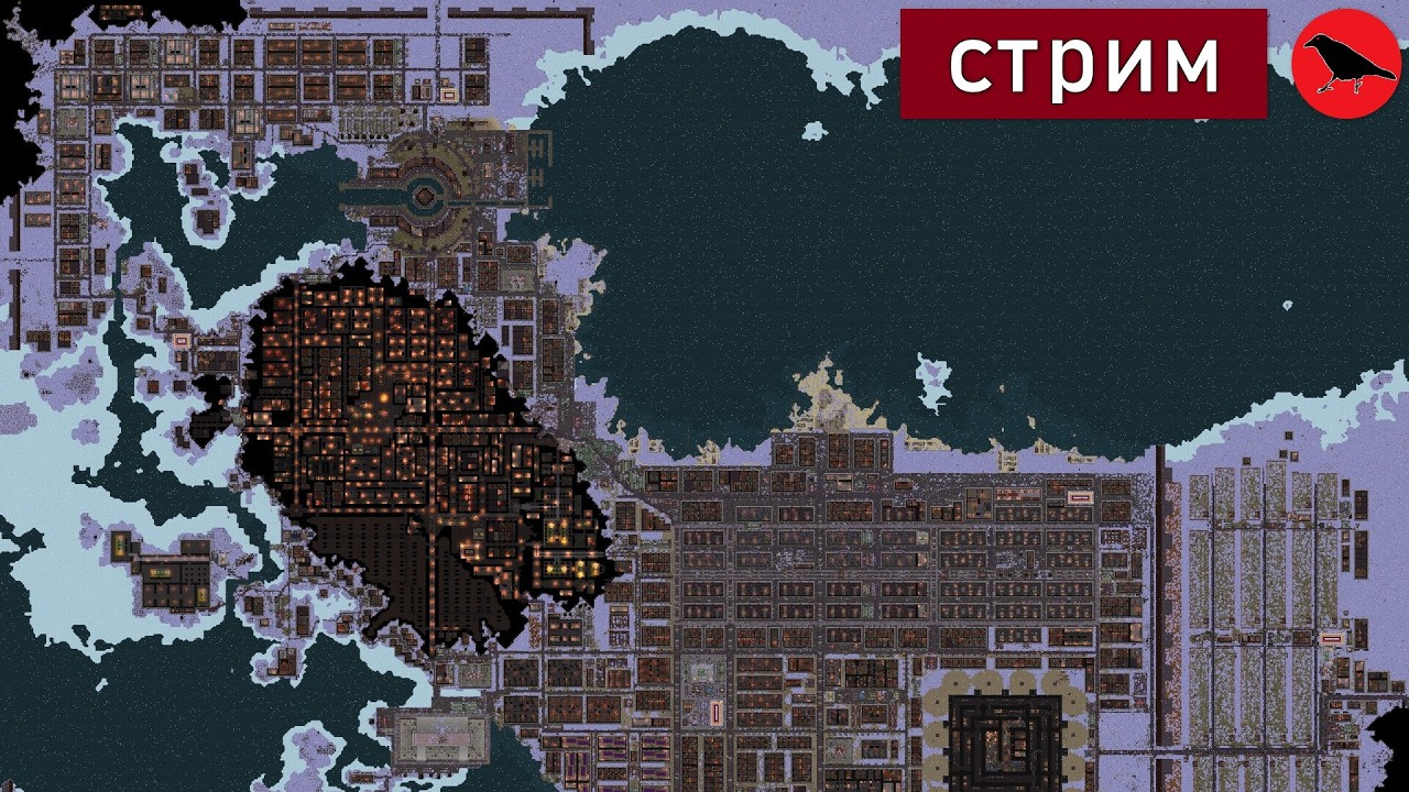 [7] Думаю как бы не получить звездюлей от соседа в 371к жителей🟢[V 0.70.*]