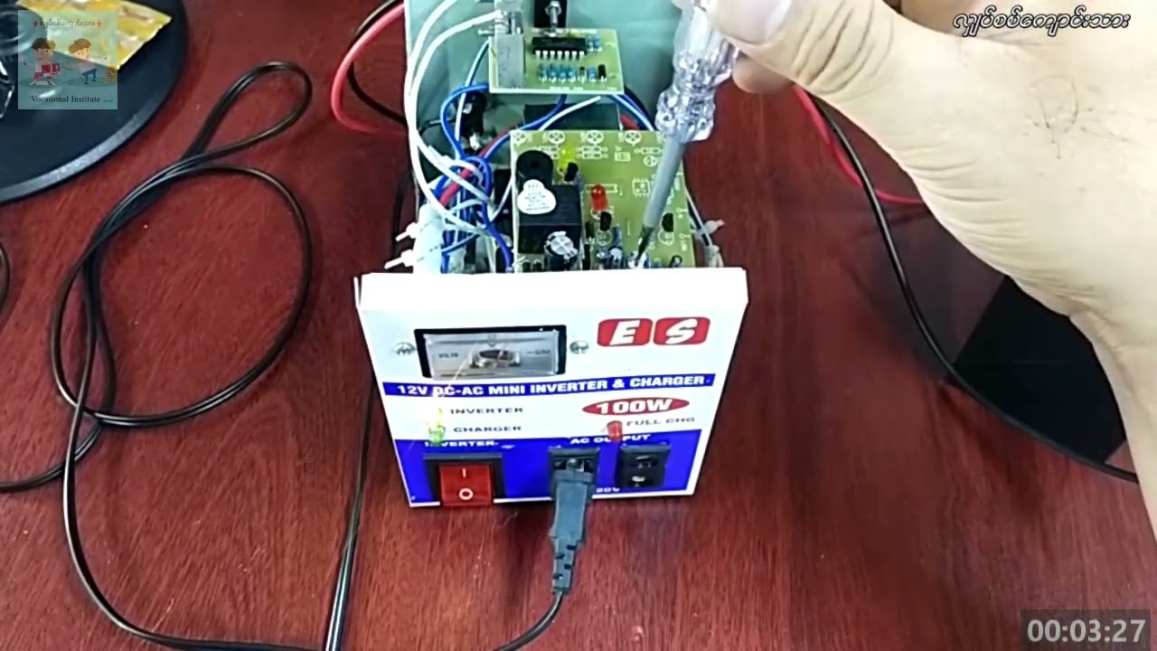 Fully Automatic Inverter မိတ်ဆက်ခြင်း