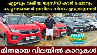 Kerala's Biggest Used Car Showroom | Cars 24 Kakkanad | Mediam Budget Used Cars  screenshot 4
