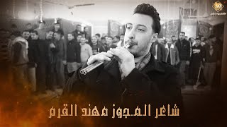 الفنان طلال شبول // مجوز درازي رواق مع شاعر المجوز مهند القرم // افراح آل الدعجة // الأشقر برودكشن