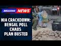 NIA Probe Uncovers Crude Bomb Stockpile in Bhangar, West Bengal; Election Disruption Plot Suspected