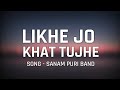 SANAM - LIKHE JO KHAT TUJHE #music #song #oldsong