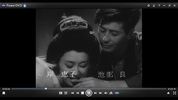 雪国(1957)　予告編