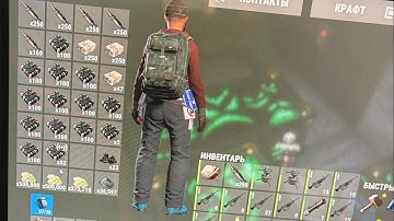 HIGHLIGHT 282SUMMER RUST 